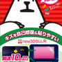 newキズも入らなシート3DLL