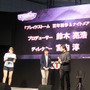 【TGS 2014】『ブレイドストーム 百年戦争&ナイトメア』指揮する部下は最大200人! 新要素の解説からQ&Aまで飛び出したステージレポ