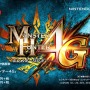 来週発売！羽生結弦や柿谷曜一朗が『MH4G』を楽しむ新CM登場、ゲーム画面篇やメイキングも