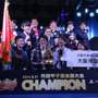 「共闘甲子園 全国大会 決勝戦」結果発表、TGS2014で優勝を勝ち取ったチームは！？