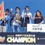 「共闘甲子園 全国大会 決勝戦」結果発表、TGS2014で優勝を勝ち取ったチームは！？