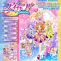 「アイカツ!」本日より3年目に突入！ 監督などスタッフがコメント ─ 更にあのキャラも誕生日を迎える