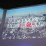 【TGS2008】D3パブリッシャー 新作発表会でDSの新作2タイトルが発表！