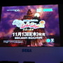 【TGS2008】『不思議のダンジョン 風来のシレンDS2 〜砂漠の魔城〜』ステージイベントレポート