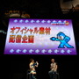 【TGS2008】二次創作を公認する『ロックマン9』、公式に「違法な改造感」を提供する『流星のロックマン3』