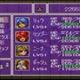 【今から遊ぶ不朽のRPG】第8回 SFC『ブレス オブ ファイアII 使命の子』(1994)