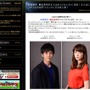 PS4『ドラクエ ヒーローズ』に松坂桃李と桐谷美玲が出演、主人公にボイスが付くのは初