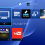 PS4版「YouTube」アプリ