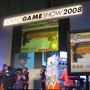 【TGS2008】待望の『ドラゴンクエストIX 星空の守り人』の情報も公開！DQスペシャルステージ