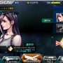 雰囲気はそのままに、育成要素を追加した『FF7 Gバイク』プレイレポ ─ 各キャラとの会話モードも導入予定