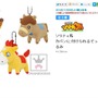 『ソリティ馬』に登場したキュートな馬たちが、カバンに付けられる可愛いぬいぐるみに