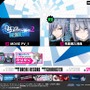 『デビサバ2 ブレイクレコード』本作の魅力を5本の動画で紹介、内田彩の「泣かない…よ」の震え声も