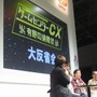 【TGS2008】反省会もアリ『ゲームセンターCX 有野の挑戦状2』発売記念イベント