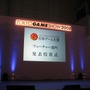 【TGS2008】日本ゲーム大賞、今後に期待の「フューチャー部門」12タイトルが発表に