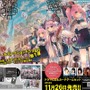 「管コレ」がドラマCD化！戸松遥や東山奈央、悠木碧らが出演し、カードゲーム同梱の限定版も