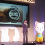 【TGS2008】日本ゲーム大賞、今後に期待の「フューチャー部門」12タイトルが発表に