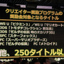 任天堂タイトルがクリエイター奨励プログラムに対応開始。タイトルと規約を守れば、任天堂のお墨付きが与えられることになります