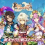 iPhone版『虫姫さま【究極バトル】』配信開始…オンライ協力プレイに対応し、新キャラも