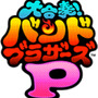 『大合奏！バンドブラザーズP』遊べる動画初の無料お試し版として、伝説の楽曲「GO GO マリオ!!」が登場