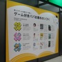【TGS2008】貴重なファミコンも分解「ゲーム科学博物館」