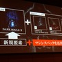 PS4/Xbox One向け『DARK SOULS II』が発表！現行版の無償アップデートや新規要素も明らかに