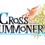 『クロスサマナー』ロゴ
