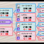 サラブレッドのロマン「血統」の要素も新追加！