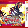 『ポケモン ORAS』の国内初週販売本数が150万本を突破!全世界合計は304万本に