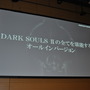 角川ゲームスとフロム・ソフトウェアが合同の新作発表会を実施、その意図や経緯とは?