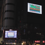 『ポケモン ORAS』発売日に行われた、渋谷4面ビジョンジャックの公式映像が公開