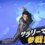 今日発売の『スマブラ for Wii U』に“お母さん”参戦!? 8人同時対戦を綴るCM「あつまれ篇」公開