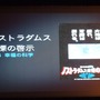 フィルムからデジタルへ…「平成ガメラ」シリーズへの道をふりかえる“樋口真嗣”の特別講演