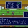 【今から遊ぶ不朽のRPG】第9回 SFC『新桃太郎伝説』(1993)