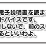 3DS『激投戦士ナゲルンダー』は1月28日に配信、かたやぶりで投げまくりなゲーム内容も明らかに