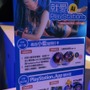 【台北ゲームショウ2015】SCEブースで見つけた可愛い子の正体は!? なんと薄い本も配布中