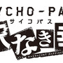 「5pb.祭り2015」が3月に開催決定！完全新作タイトルの発表や試遊、イベントステージなど