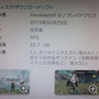 『ゼノブレイドクロス』オンラインクエストは4人プレイに対応！DL版の容量は22.7GBに