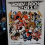 【WF2015冬】ファン製作のロックマン・フィギュアが勢揃い！『HOBBY★ROCK2015』レポート