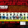 舞台「TOKYOHEAD～トウキョウヘッド～」公演パンフレットに原作が全文掲載！ 公演情報も到着