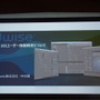 オーディオミドルウェア「Wwise」を用いた技能検定、及び新機能のアップデート