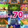 『マリオパーティ10』最新映像が公開！5人プレイや、amiiboで楽しめる専用ステージなどを紹介