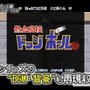 アプリ『くにおくんの熱血ドッジボール ALLSTARS!!』初映像が公開！当時のテイストをスマホで