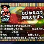 3DS『ダウンタウン熱血時代劇』が発表！『くにおくんの時代劇だよ全員集合』の続編で、新要素満載