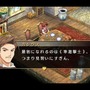 『空の軌跡 FC Evolution』体験版配信決定！新たなキャラビジュアルや、便利になった戦闘も紹介