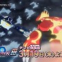 アニメ「ポケモンXY特別編 最強メガシンカ～Act III～」PV第2弾が公開、激しいバトルの一部が垣間見れる内容に