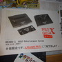 どうやら店内ではNEOGEO Xが販売されている模様です。