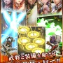 『三国大戦スマッシュ！』個性豊かな武将で爽快ひっぱり大戦アクション、事前登録も受付開始