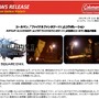 『FFXV』キャンプ用品は、実在するメーカー「コールマン」のアウトドアグッズを採用