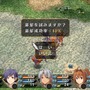 『英雄伝説 空の軌跡 FC Evolution』体験版は3月26日配信、フィールドアタックや奇襲・先制攻撃の情報も