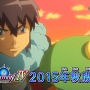 アニメ「ポケモンXY特別編 最強メガシンカ~Act IV~」は2015年秋放送、物語はクライマックスへ